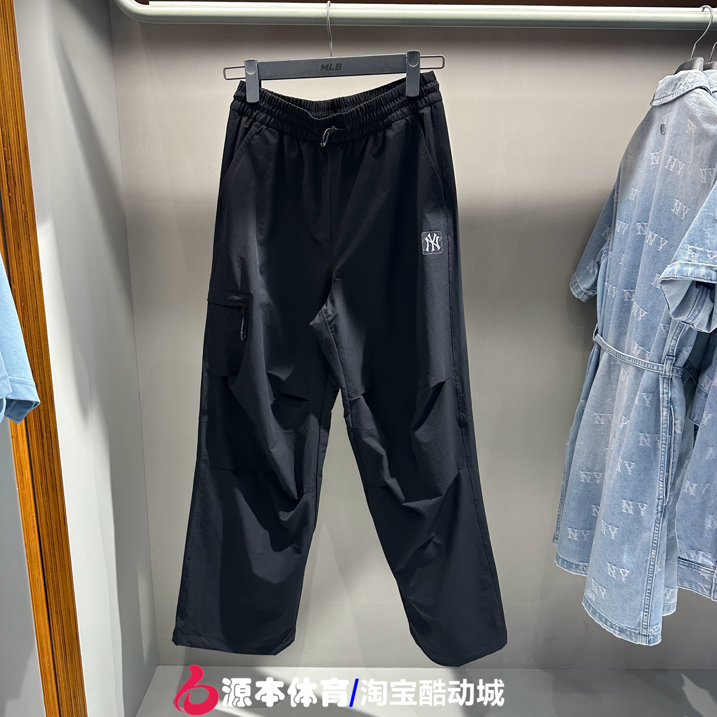 MLB 男女情侣防晒凉感速干运动休闲降落伞裤25夏季新款3AWPB0254