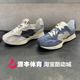 New Balance NB23年春男女休闲运动老爹鞋灰色百搭跑步鞋U327WCA