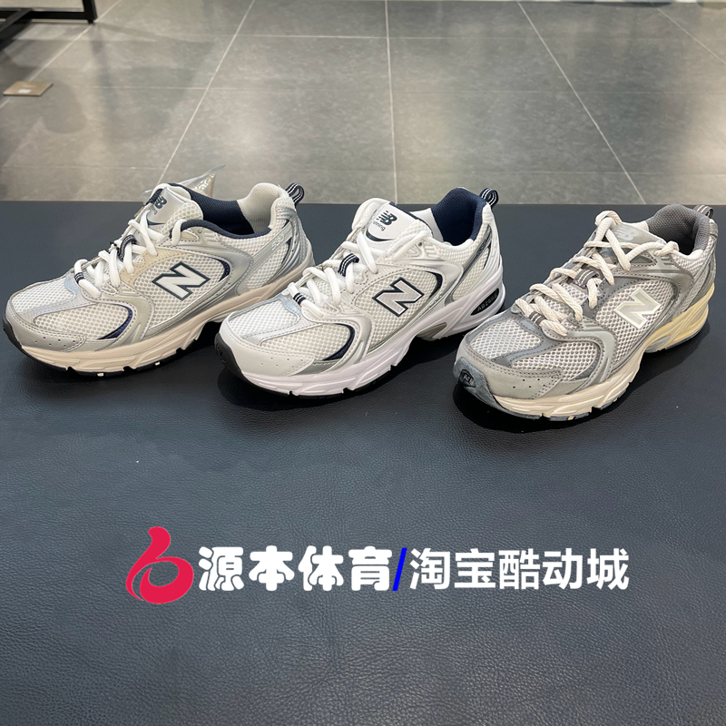 NB530男女鞋减震防滑鞋