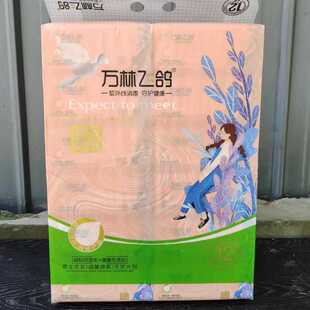 万林飞鸽120包抽纸实惠加厚纸巾面巾纸家用可湿水卫生纸