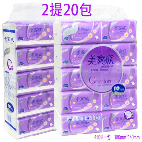 婴儿抽纸大包装量贩装