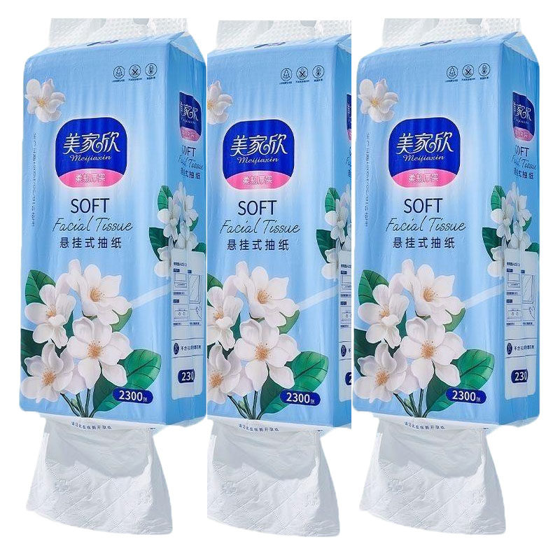 美家欣3提纸巾悬挂底部卫生纸加厚整箱壁挂家用厕所擦手纸大包图片