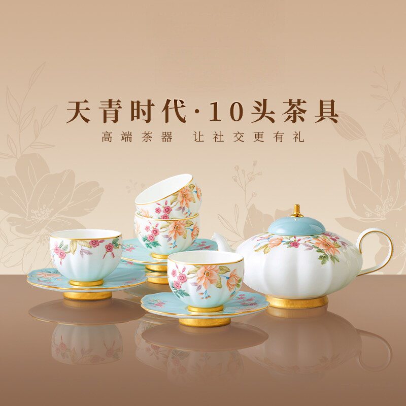 {下单立减}天青时代10头4人位茶具套装 高档轻奢礼品 正品保障