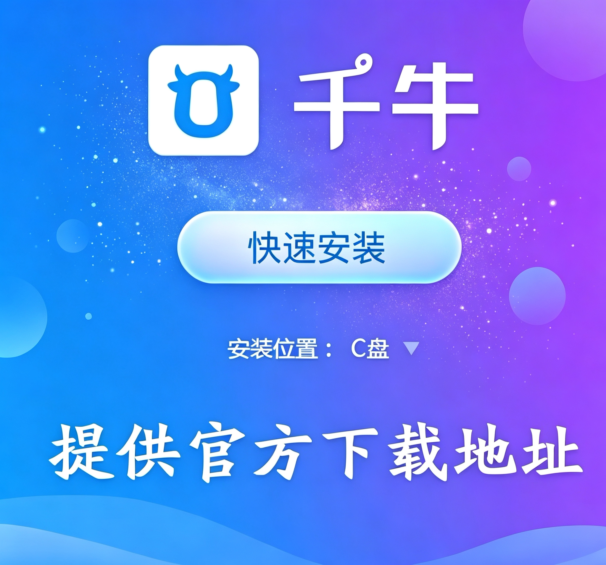 淘宝卖家版淘宝新版我要开店千牛设计素材/源文件