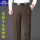 子中老年高腰深裆宽松直筒男裤 老爷车男士 爸爸裤 秋冬款 羊毛绒西裤