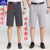 短裤 老人爸爸五分裤 双褶中老年外穿中裤 男士 夏季 老爷车桑蚕丝西装