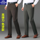 高腰直筒西装 男士 裤 中年休闲裤 老爷车高弹力西裤 爸爸长裤 秋冬厚款