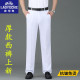 裤 老爷车白色男士 宽松高腰深裆免烫中年商务休闲西装 秋冬厚款 西裤