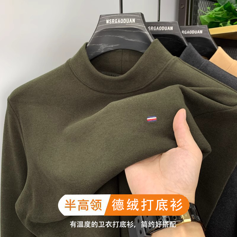 半高领男士保暖内衣德绒加厚衣服男款长袖秋冬款内搭打底衫男上衣