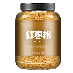 红枣粉孕眠无添加早餐新疆红枣泡水蒸馒头枣糕面包烘焙大枣粉冲饮