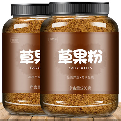 云南草果调料草果粉炖肉香料