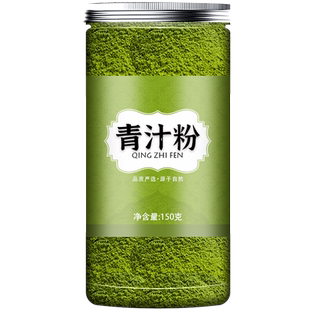 青汁粉自然酵素旗舰店正品清汁代餐膳食纤维天然低饱腹代早餐粉