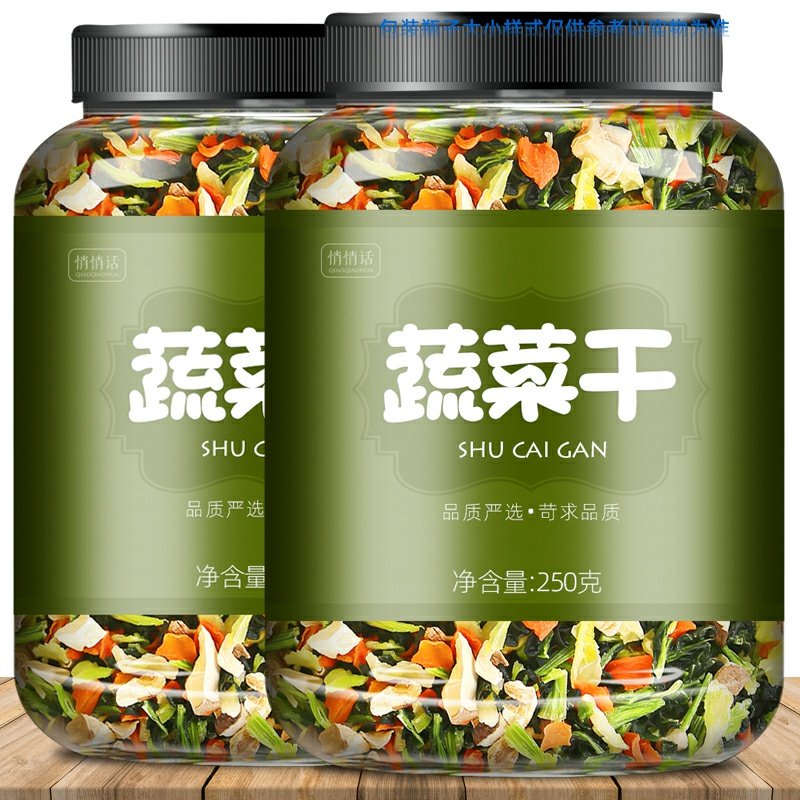 脱水蔬菜干果蔬混合装非油炸胡萝卜高丽菜风干菜干非冻干蔬菜包,零食/坚果/特产,蔬果干/香菇干/混合果干,淘宝优惠券,粉丝福利购,淘宝优惠卷