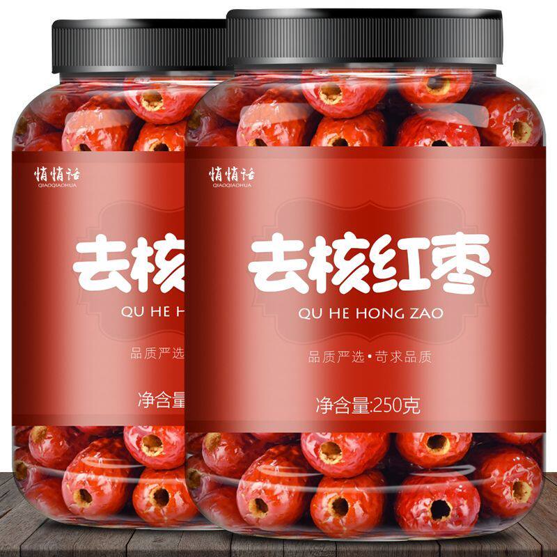 红枣大枣干货新疆和田特产去核无核泡水煲汤干吃罐装空心枣灰枣