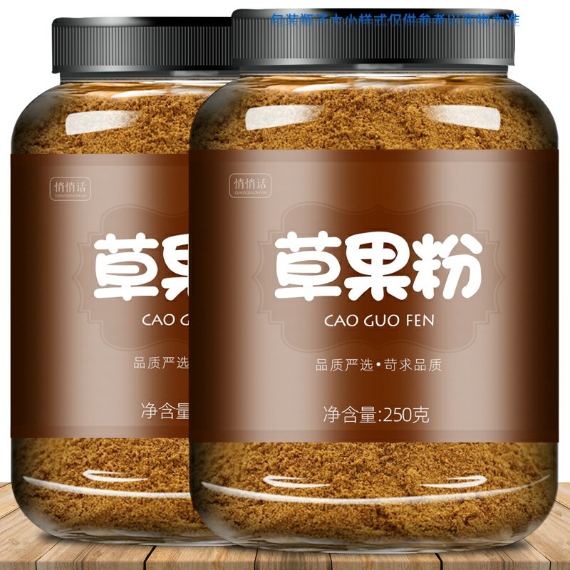 云南草果调料草果粉炖肉香料炒菜生姜粉丁香粉另售桂皮八角香叶,粮油调味/速食/干货/烘焙,香辛料/干调类,淘宝优惠券,粉丝福利购,淘宝优惠卷