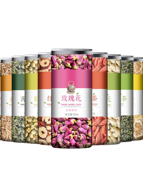 玫瑰花洛神姜丝干胎薄荷柠檬