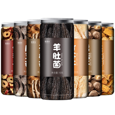 羊肚菌干货野生500g新鲜货旗舰店