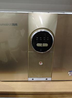 太阳雨净水机净水器滤芯k8原装YCZ-CB12-T05R