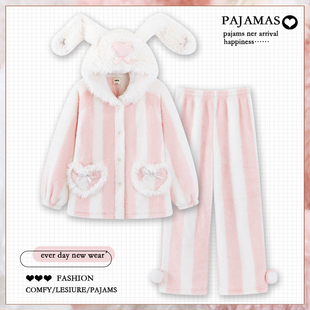 卡通兔子条纹睡衣女秋冬季 冬天 珊瑚绒加绒加厚保暖可爱家居服套装