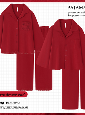 红色睡衣结婚新婚情侣套装春秋款纯棉长袖家居服本命年男女高级感