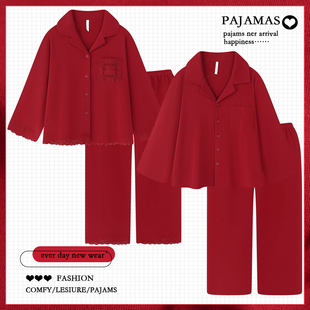 家居服本命年男女高级感 纯棉长袖 红色睡衣结婚新婚情侣套装 春秋款