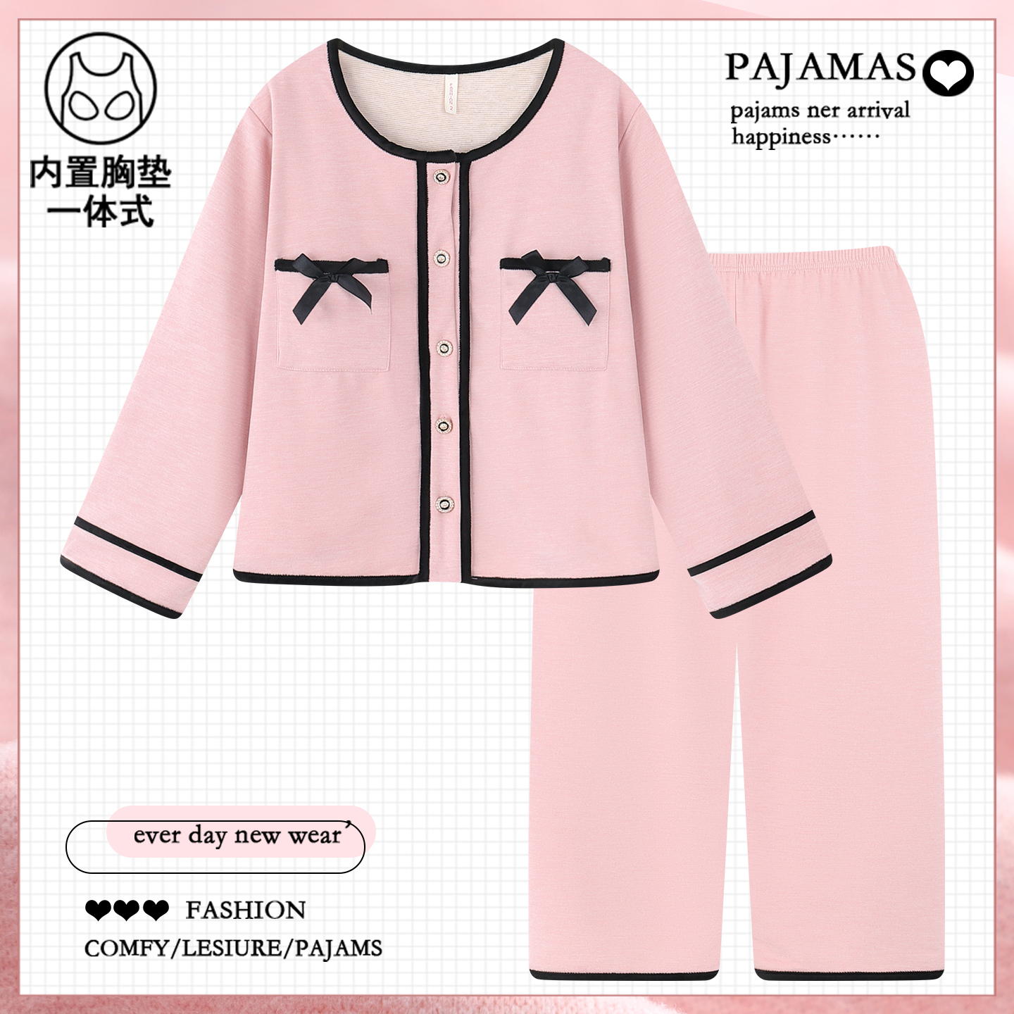 韩版ins带胸垫睡衣女款秋冬季羊绒蚕丝加厚保暖套装薄绒家居服冬