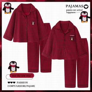 一男一女格子家居服套装 纯棉长袖 春秋款 红色睡衣结婚新婚情侣套装