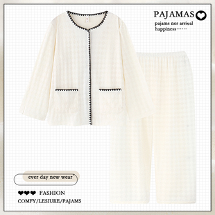 可外穿高级感菱格家居服套装 春秋长袖 秋 ins提花纯棉睡衣女款 韩版