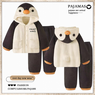 卡通企鹅珊瑚绒睡衣情侣装 加绒加厚保暖家居服冬天 一男一女秋冬季