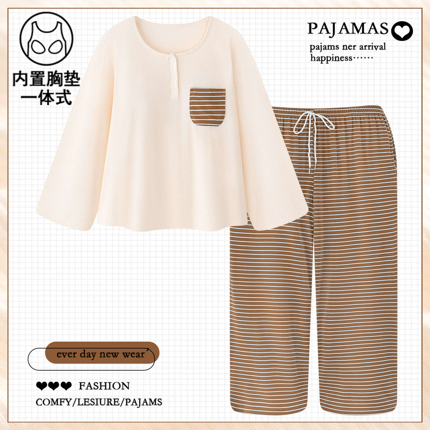 日系ins条纹睡衣女春秋季莫代尔棉长袖可外穿带胸垫防凸点家居服,女士内衣/男士内衣/家居服,睡衣/家居服套装,淘宝优惠券,粉丝福利购,淘宝优惠卷