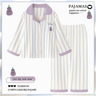 可外穿甜美学生家居服套装 长袖 冬天 条纹纯棉睡衣女春秋季 2025新款