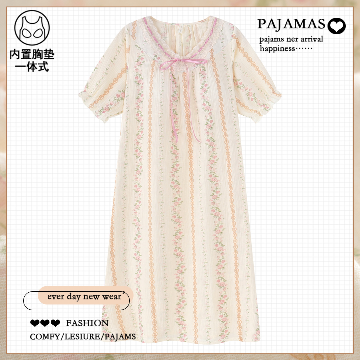 2026新款日系ins纯棉睡裙女夏季薄款短袖带胸垫睡衣夏天双层纱布