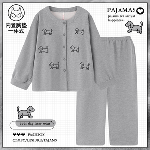 冬天 加厚保暖蚕丝羊绒家居服套装 一体自带胸垫薄绒睡衣女款 秋冬季