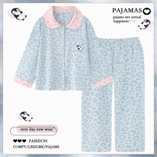 可外穿全棉布料100棉家居服套装 2026新款 豹纹纯棉睡衣女春秋长袖