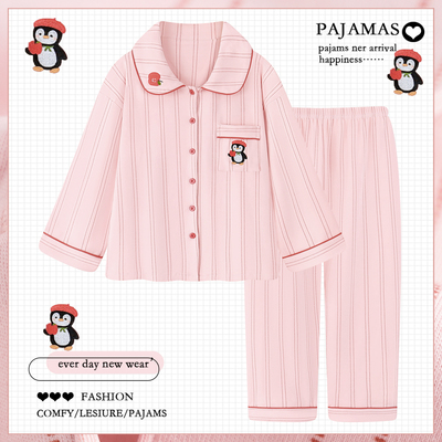 粉色条纹纯棉睡衣女春秋款2025新款长袖可外穿卡通家居服套装冬天