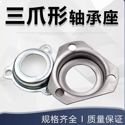铡草机F205/F206轴承座6204620