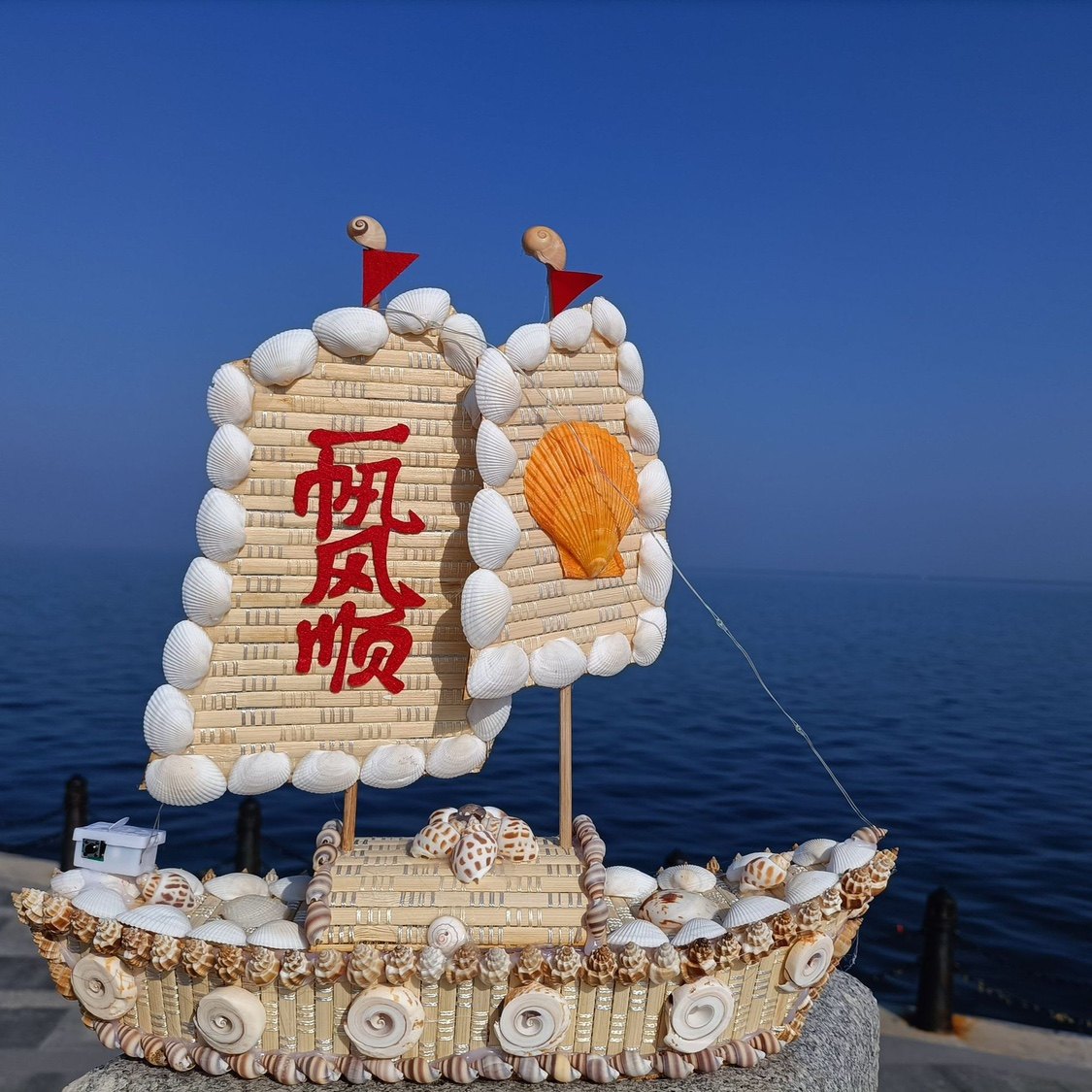 贝壳帆船一帆风顺创意礼物海边家居装饰品工艺品旅游纪念海螺摆件