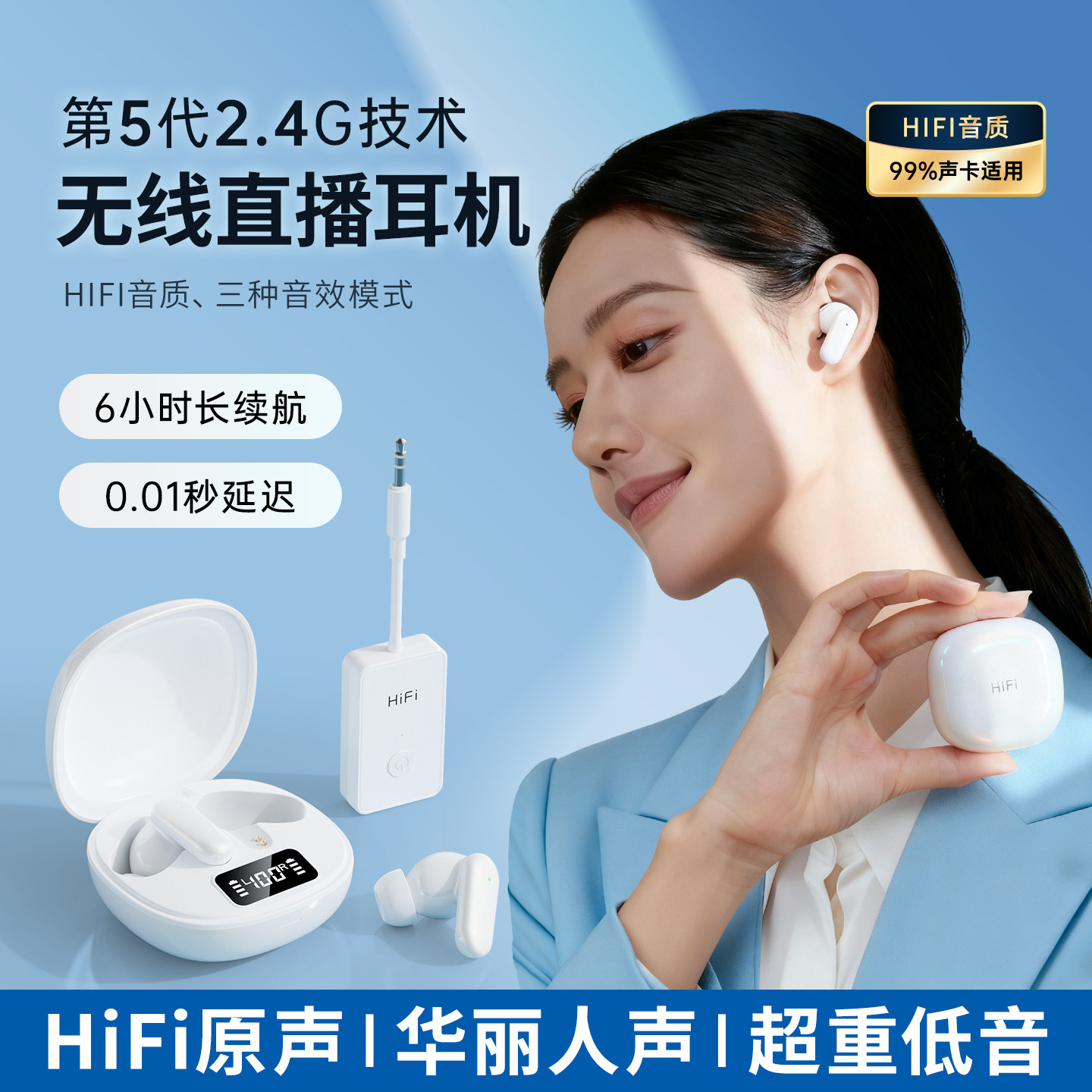 DK得科直播声卡无线耳机主播专用耳返入耳式耳挂式立体声智能降噪