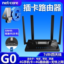 磊科4g无线路由器G0 家用插卡sim转wifi电信联通cpe全网通高速 移动随身WI-FI插电话卡上网转有线宽带