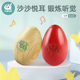 玩具沙蛋木质沙蛋彩色沙蛋幼儿早教沙蛋类教具一对