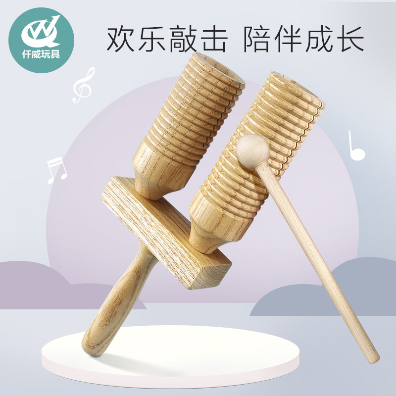 奥尔夫声乐玩具高低音梆子幼儿园小学课堂教具乐器打击中小班音乐