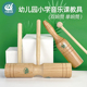 仟威声乐玩具乐器双响筒幼儿园小学玩具教具木质单响筒原色木制