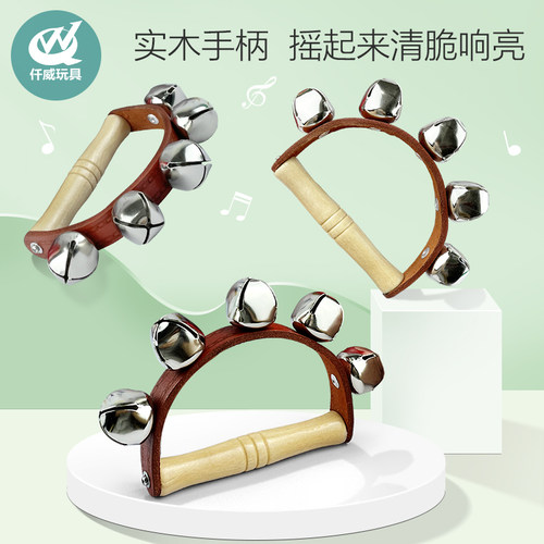 仟威声乐玩具乐器五铃七柄皮带