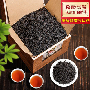 特级武夷红茶小种2024正宗花香小种茶叶浓香礼品实木礼盒装500g