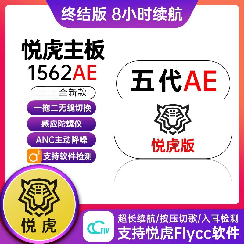 华强北2345代无线蓝牙耳机降噪适用苹果小米OPPO超长续航