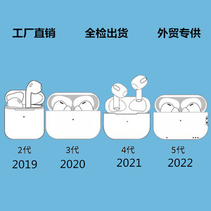 华强北2345代无线蓝牙耳机降噪适用华为小米vivoOPPO苹果超长续航