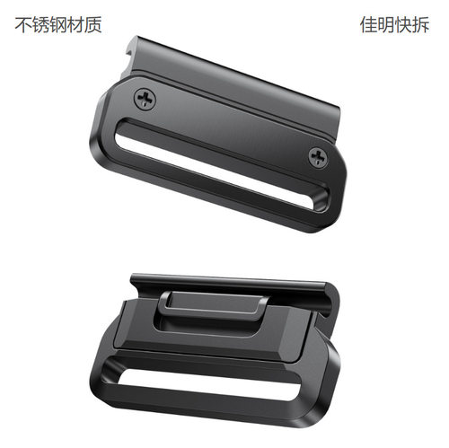 适用佳明手表带金属连接器20-22-26mm