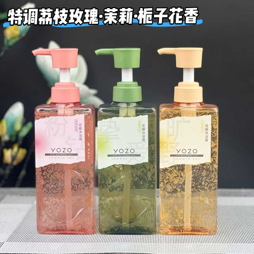悠纪香氛花瓣沐浴露清爽保湿