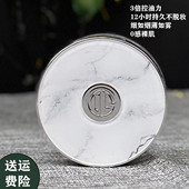 MYG定妆散粉持久防水油皮干皮控油轻盈柔焦透气防汗不脱妆正品