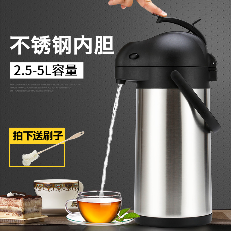 5L保温